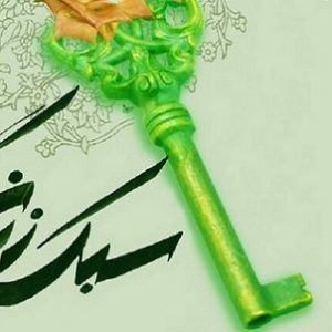 دانش چندفرهنگی و ارتقای سبک زندگی