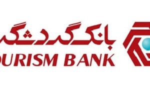 بررسی رابطه بین انواع پاداش
