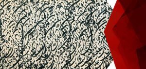 بررسی ساختار عاملی و اعتبار
