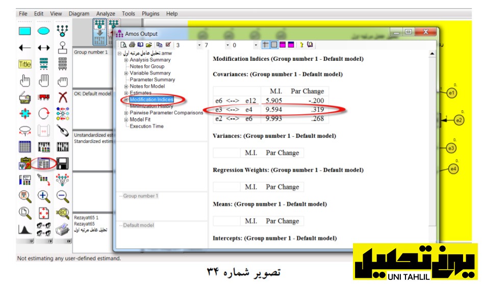 انجام مدل تحلیل عامل مرتبه اول در AMOS