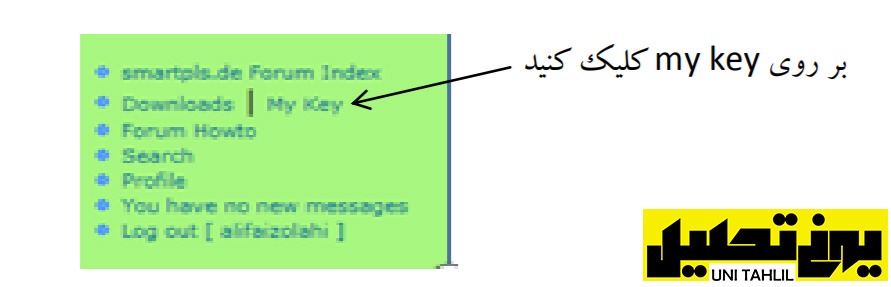 نحوه دانلود نرم افزار smartPLS