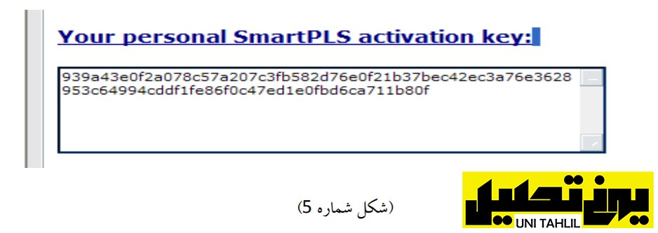 نحوه دانلود نرم افزار smartPLS